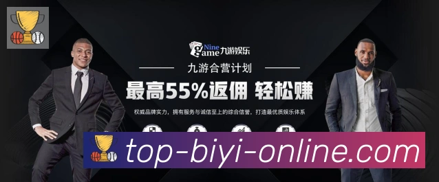 体育数据展示